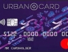 Urban Card  -  расчетная карта с разрешенным овердрафтом